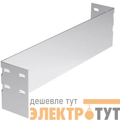 Редукция-заглушка H80мм L500мм DKC URH085