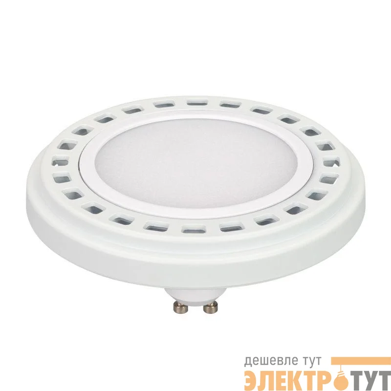 Лампа AR111-UNIT-GU10-15W-DIM Warm3000 (WH 120 deg 230В) металл Arlight 026890