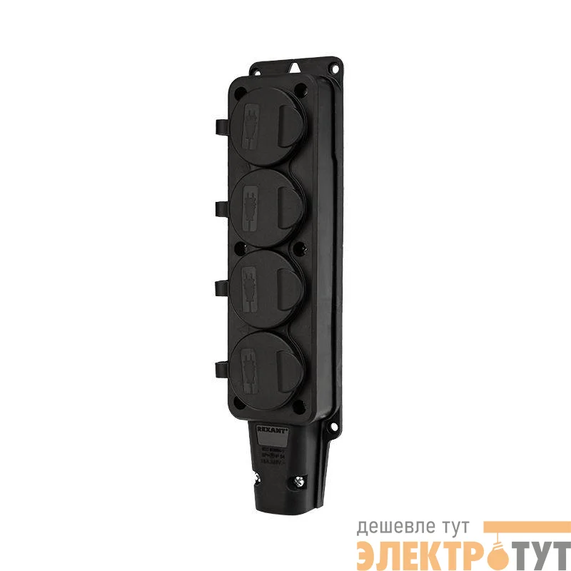 Розеткаштепсельная четырехместнаявлагозащ. с/з 16А IP54 каучук Rexant 111-114