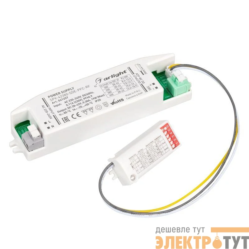Блок питания SPV-42380-SDE-PFC 28-42В 380мА 19Вт 5.8ГГц IP20 пластик Arlight 041357