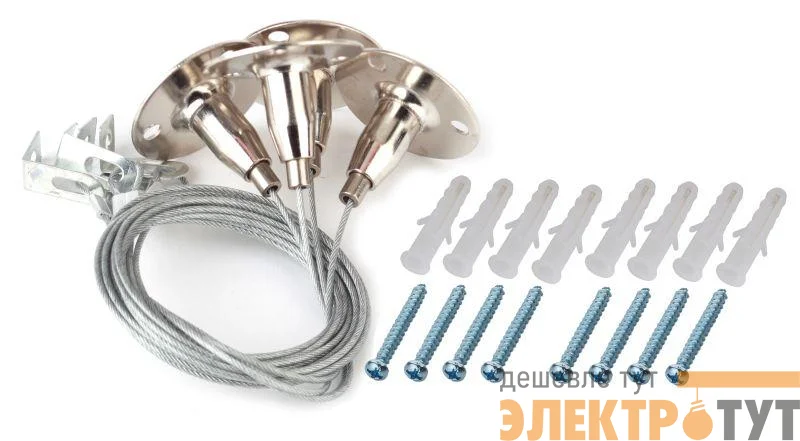 Крепление подвесное SPL-FIX1 для светодиод. панели SPL (100/4800) ЭРА Б0019797