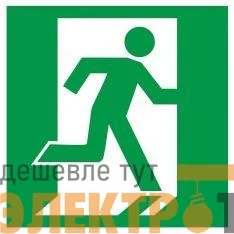 Этикетка самоклеящаяся 150х150мм "Выход здесь" (правосторонний) IEK YPC30-150VZ-PSTR