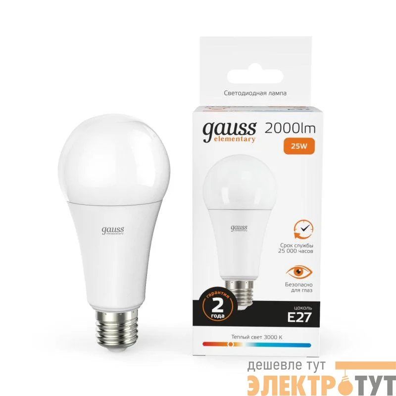 Лампа светодиодная Elementary 25Вт A70 грушевидная 3000К тепл. бел. E27 2000лм GAUSS 73215