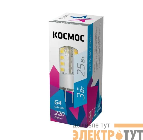 LksmLED3wJCG4220v45 изображение