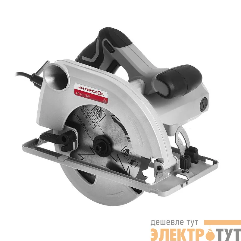 Пила дисковая ДП-165/1300 ИНТЕРСКОЛ 551.2.0.70