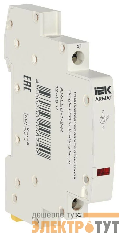 Лампа индикаторная одинарная LED 12-48В AC/DC красн. ARMAT IEK AR-LED-1-2-R