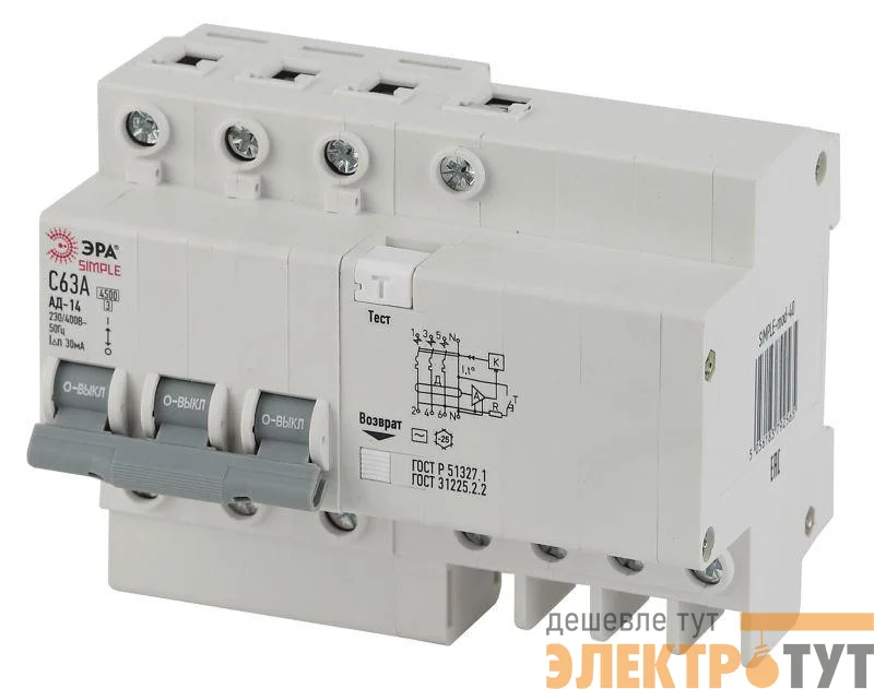 Выключатель автоматический дифференциального тока 3P+N 40А 30мА тип AC SIMPLE-mod-39 х-ка ЭРА Б0039297