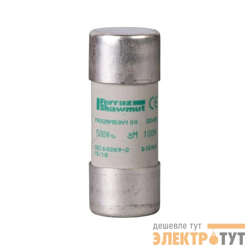 Предохранитель тип АМ размер 22х58.125А SchE DF2FA125