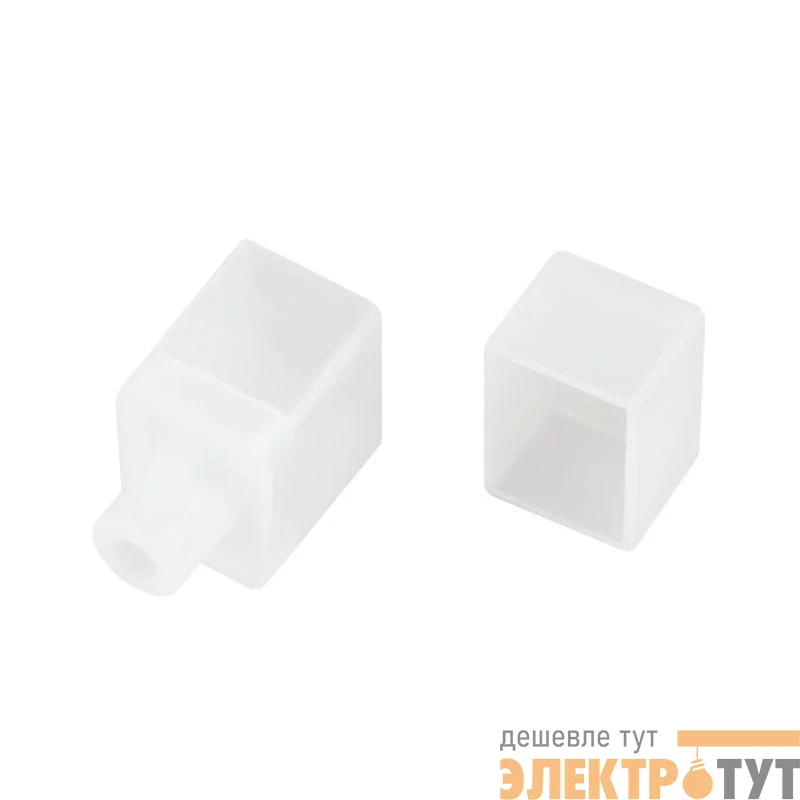 Заглушка ARL- MOONLIGHT-20x20-CAP-SET силикон (комплект) Arlight 047182