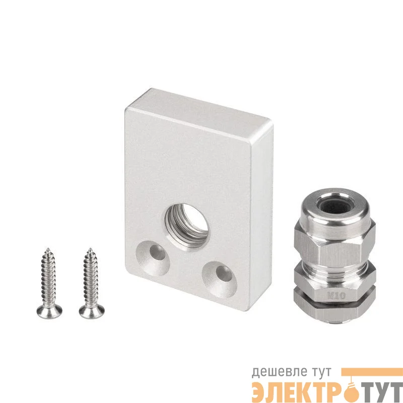 Заглушка ARH-FLOOR27-H28-SIDE с отверстием металл Arlight 038702