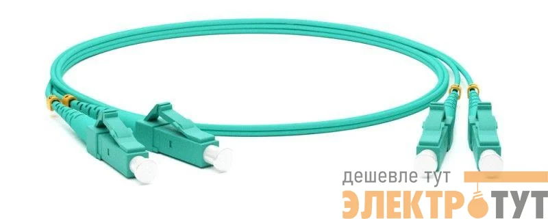 Патч-корд FC-D2-503-LC/PR-LC/PR-H-3M-LSZH-AQ волоконно-оптический (шнур) MM50/125(OM3) LC-LC duplex 10G/40G LSZH 3м Hyperline 34455