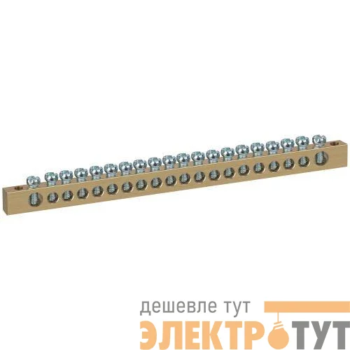 Шина NO-122-27 PEN земля-ноль 8х12мм 20/2 латунная крепеж по краям Эра Б0047242
