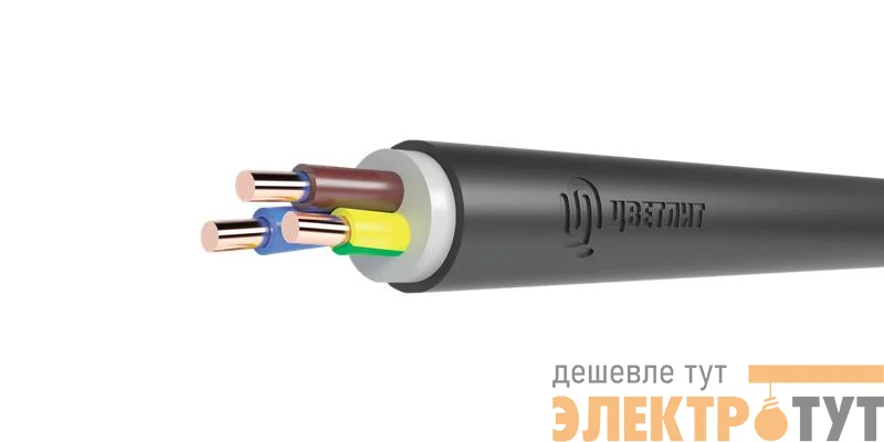Кабель ППГнг(А)-HF 3х2.5 ОК (N PE) 0.66кВ (м) Цветлит 00-00140592