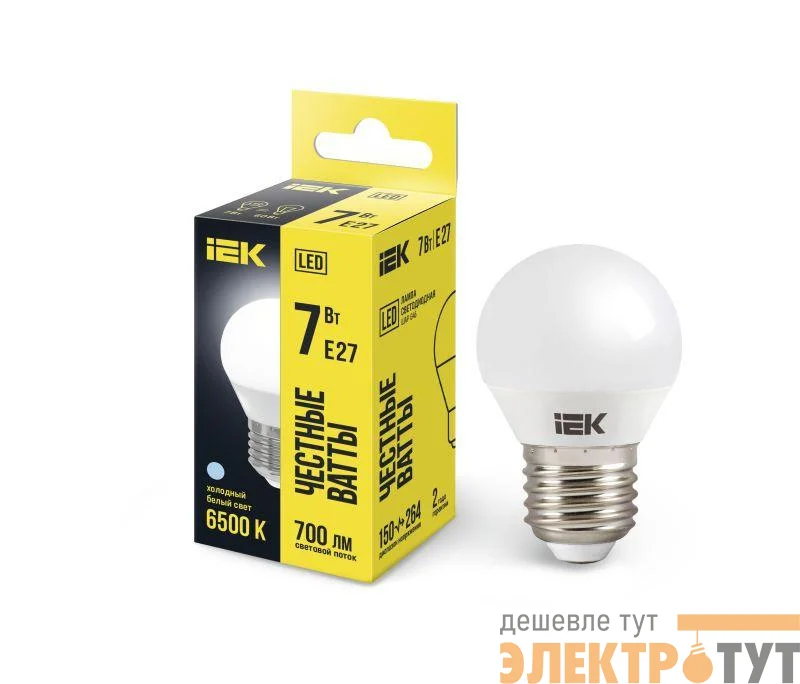 Лампа светодиодная G45 7Вт шар 6500К E27 230В IEK LLE-G45-7-230-65-E27