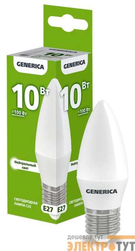 Лампа светодиодная C35 10Вт свеча 4000К E27 230В GENERICA LL-C35-10-230-40-E27-G