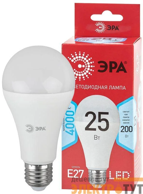 Лампа светодиодная RED LINE LED A65-25W-840-E27 R 25Вт A65 груша 4000К нейтр. бел. E27 Эра Б0048010