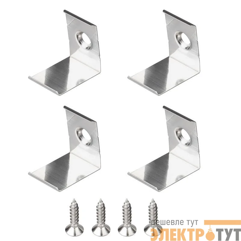 Держатель SL-KANT-H18 металл (комплект) Arlight 049045