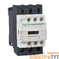 Контактор 3п 38А НО+Н3 24В расш. SchE LC1D38BL