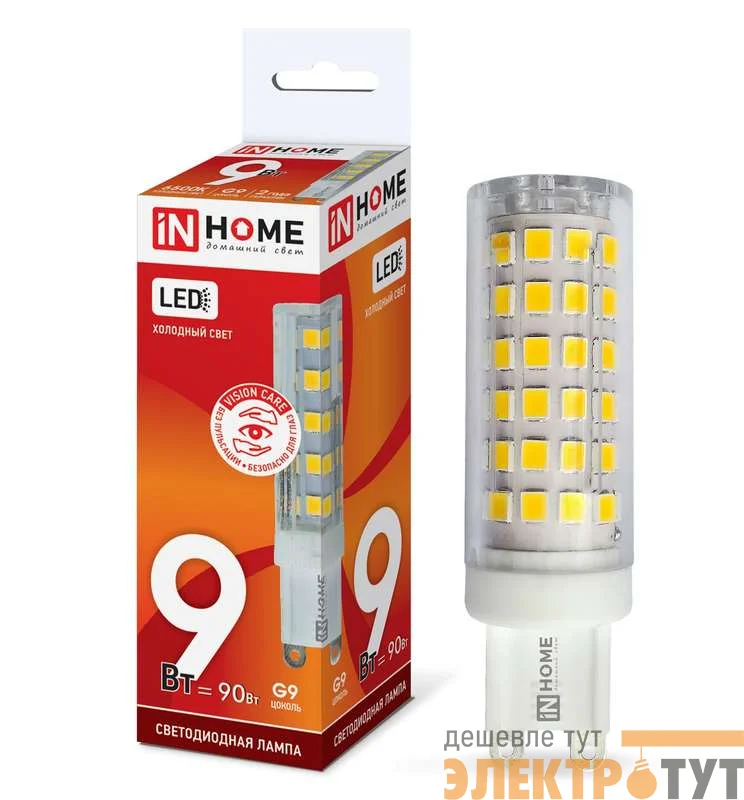 Лампа светодиодная LED-JCD-VC 9Вт 230В G9 4000К 810Лм IN HOME 4690612019932