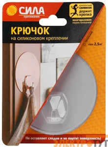 Крючок на силиконовом крепление 10d до 2.5кг (SH10-R1TR-24) (24/288/2304) прозр. СИЛА Б0002455