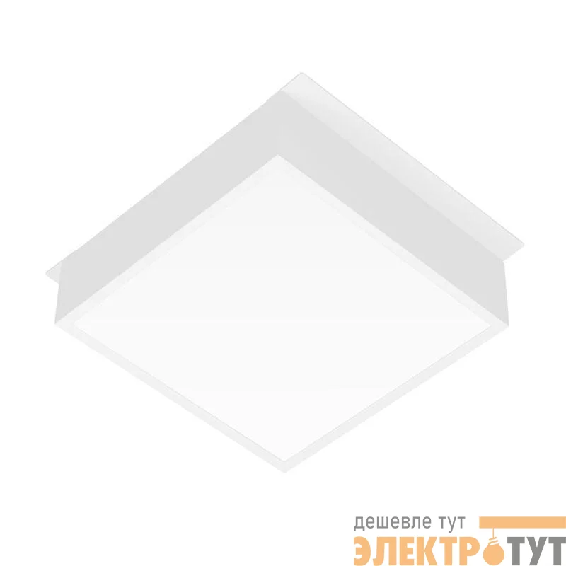 Светильник светодиодный DL-GRIGLIATO-S140x140-18W Warm3000 (WH 100 deg 230) IP40 металл Arlight 045696