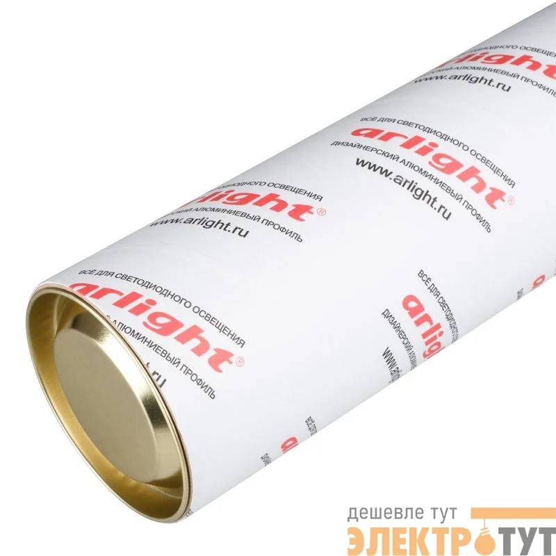 Тубус картонный ARL-80х3х2050 (с крышкой) (картон) Arlight 021960