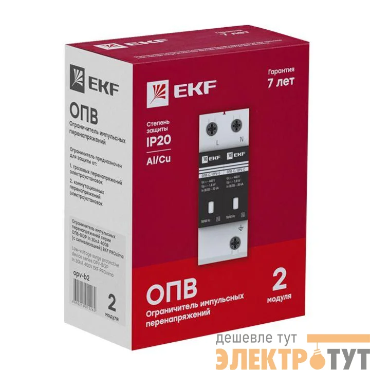 Ограничитель перенапряжения имп. ОПВ-D2 EKF opv-d2