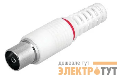 Разъем гнездо TV без пайки бел. (уп.100шт) Rexant 05-2043