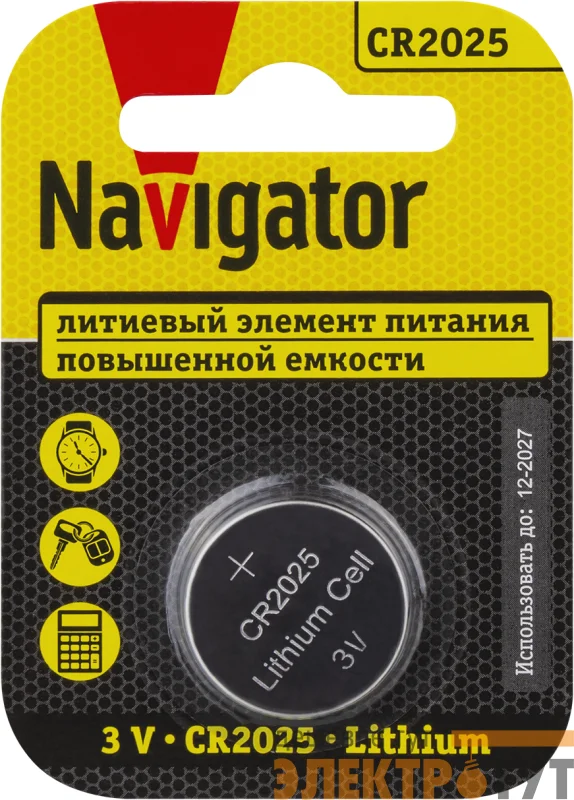 Элемент питания литиевый CR2025 93 822 NBT-CR2025-BP1 (блист.1шт) NAVIGATOR 93822