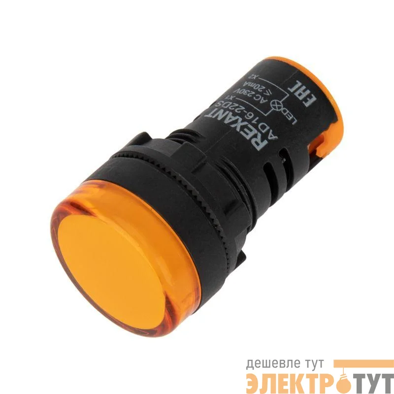 Матрица светодиодная AD22-230 В желт. Rexant 36-4742