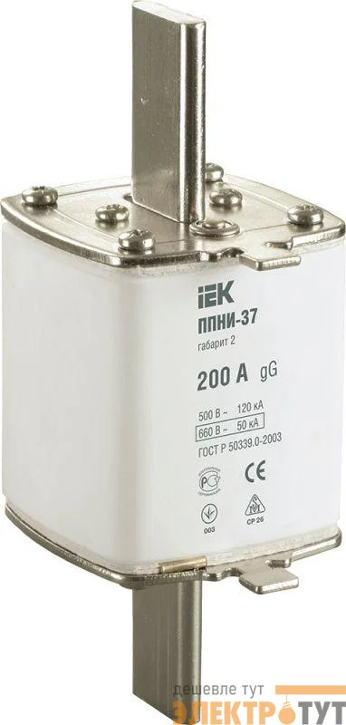 Вставка плавкая ППНИ-37 200А габарит 2 ИЭК DPP40-200