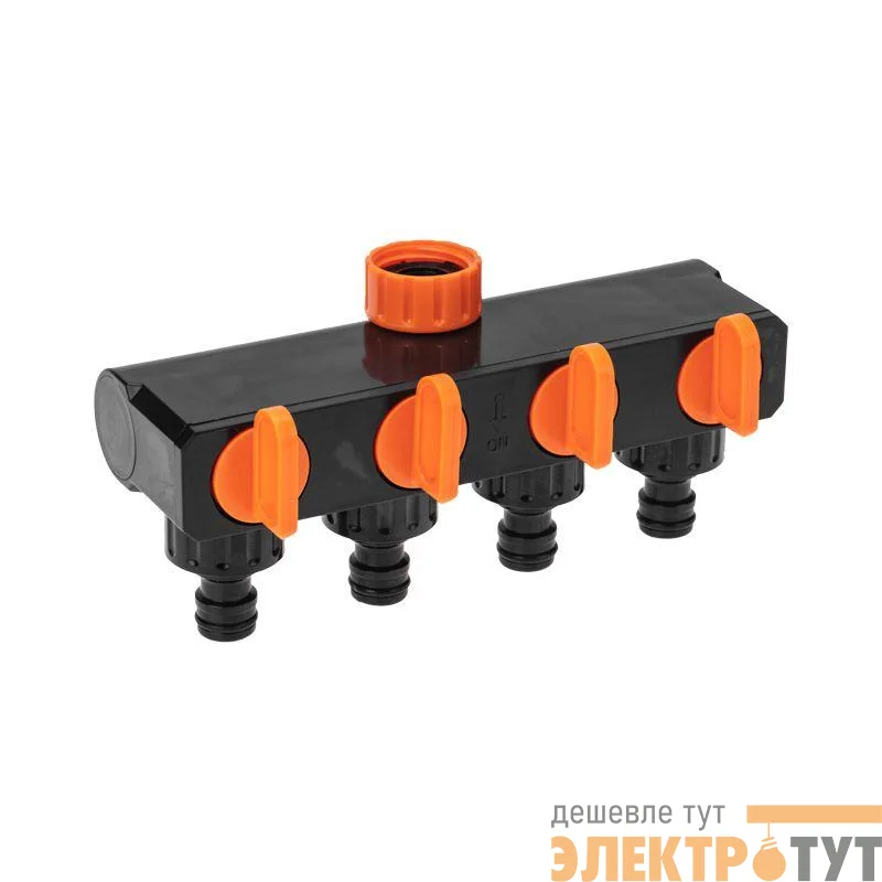 Разветвитель для шланга на 4 канала 1/2-3/4дюйма ЧЕТЫРЕ СЕЗОНА 62-0225