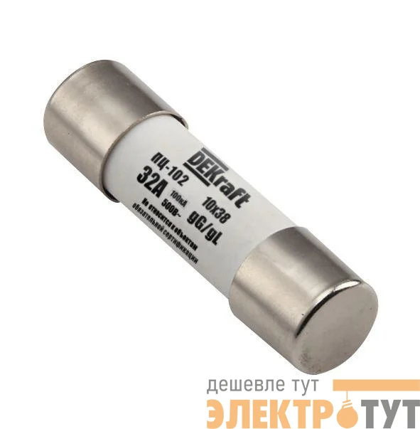 Предохранитель ПЦ-102 32А 10х38 DEKraft 21369DEK
