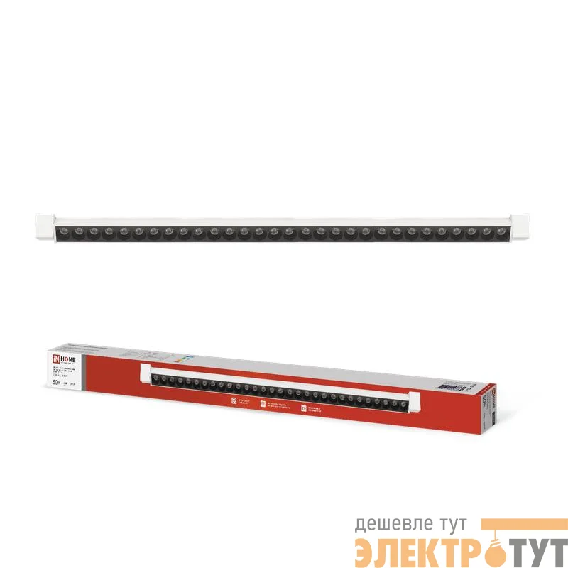Светильник светодиодный трековый TOP-LINE LTR-02R-TL 50Вт 4000К IP40 5000лм 870мм 24град. линейный поворотн. бел. IN HOME 4690612045863