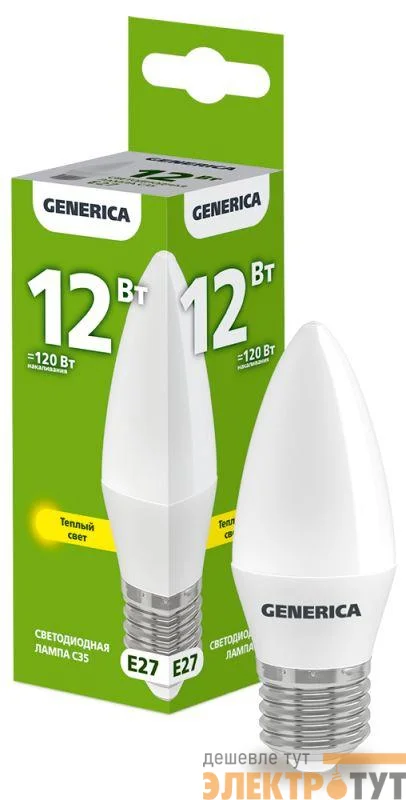 Лампа светодиодная C35 12Вт свеча 3000К E27 230В GENERICA LL-C35-12-230-30-E27-G