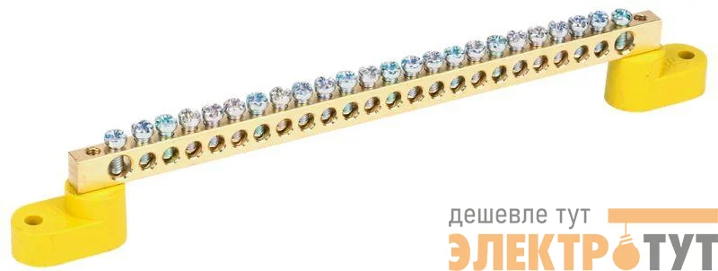 Шина PE "земля" ШНИ-6х9-24-У2-Ж на двух угловых изоляторах IEK YNN10-69-24C2-K05