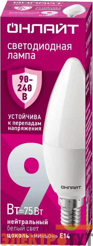Лампа светодиодная 90 411 OLL-C37-9-230-4K-E14-FR (PRO 90-240В) ОНЛАЙТ 90411