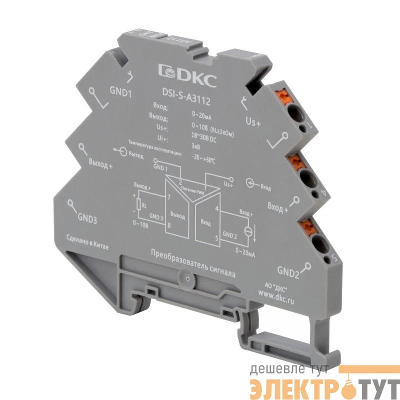 Преобразователь сигнала DSI 6.2мм 1 вход 0-20мА 1 выход 0-10В DKC DSI-S-A3112