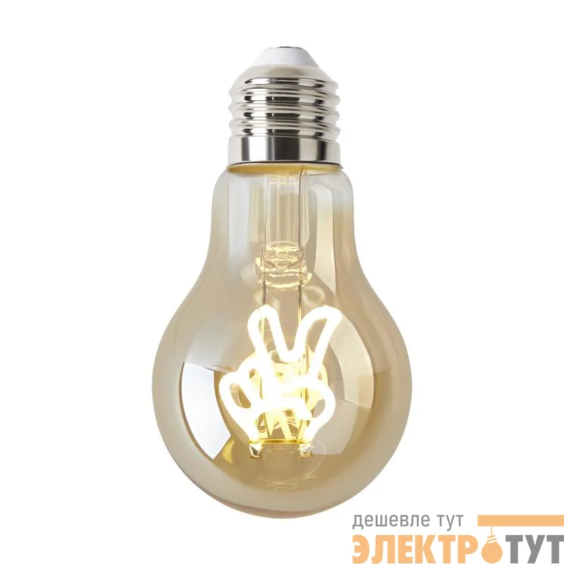 Лампа светодиодная филаментная Loft 271 A60 3Вт 2400К E27 Voltega 8584