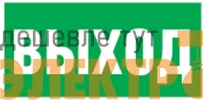 Наклейка 14 380 NL-310х90NEF07-E22 (NEF-07) Navigator 14380