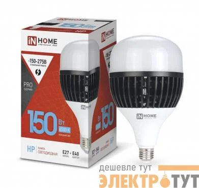 Лампа светодиодная LED-HP-PRO 150Вт грушевидная 6500К холод. бел. E27 14250лм 150-275В с адаптером E40 бел. IN HOME 4690612035703