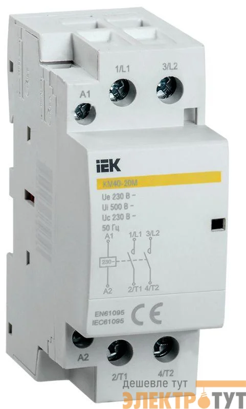 Контактор модульный КМ63-11М AC ИЭК MKK11-63-11