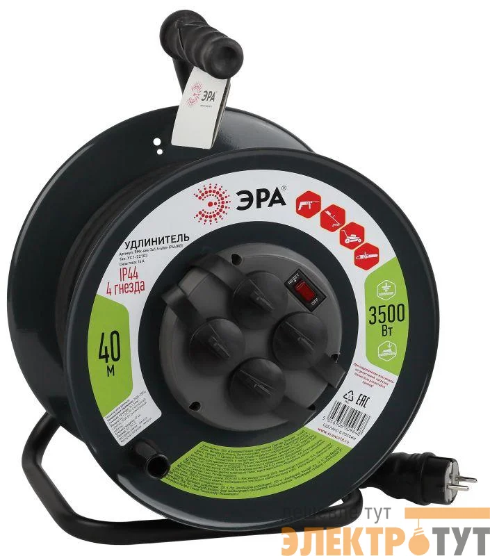 Удлинитель силовой RMx-4es-3x1.5-40m-IP44(KG) на метал. катушке с/з 4гнезда 40м КГ 3х1.5 Эра Б0046848