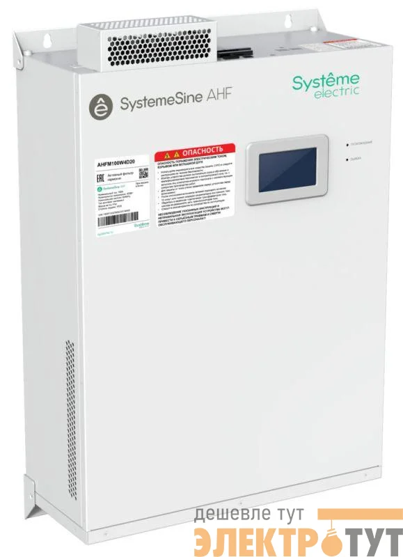 Фильтр активный гармоник 100А 400В IP20 навесн. модуль ЖК SE AHFM100W4D20
