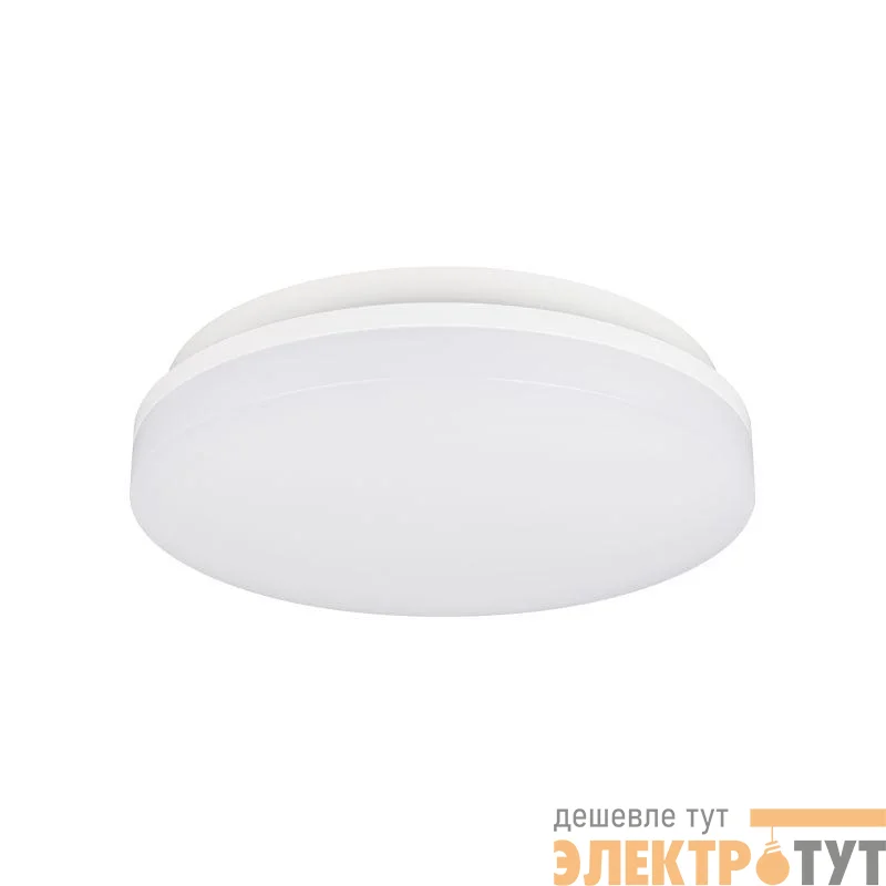 Светильник светодиодный CL-BOUWER-R250-13W Day4000-MIX WH 110deg 230В TRIAC IP54 13Вт 4000К пластик Arlight 054676