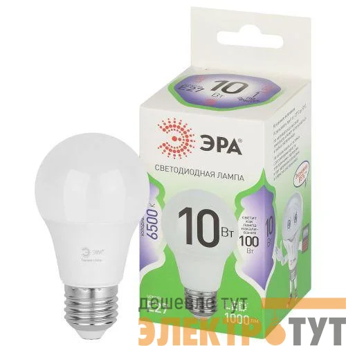 Лампа светодиодная GREEN LINE A60-10W-865-E27 GL 10Вт A60 6500К холодный бел. E27 Эра Б0067090