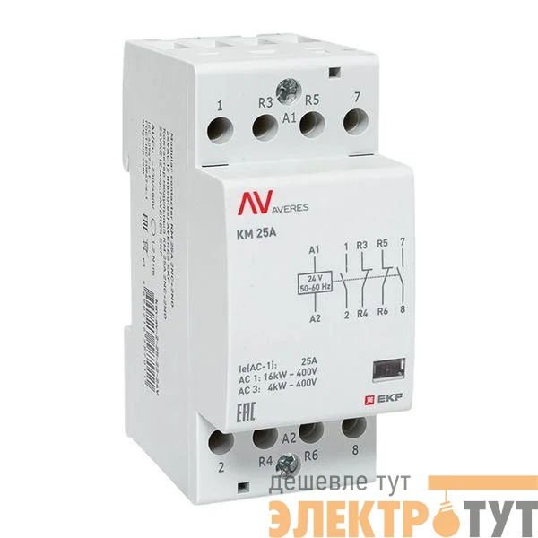 Контактор модульный КМ 25А 2NC+2NO 24В AC (2 мод.) AVERES EKF km-av-2-25-22-24V