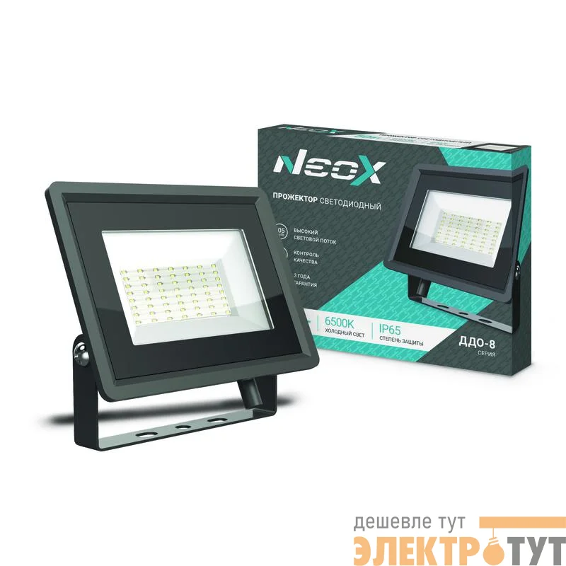 Прожектор светодиодный ДДО-8 50Вт 6500К IP65 5000лм 100лм/Вт 230В NEOX 4690612033990