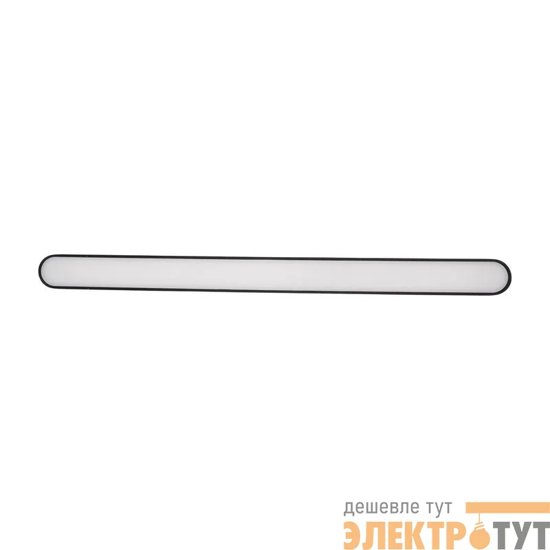 Светильник светодиодный трековый MTR16 1018 18Вт 3000К frost 90град. BL IP20 низковольтный Pro черн. JazzWay 5056213