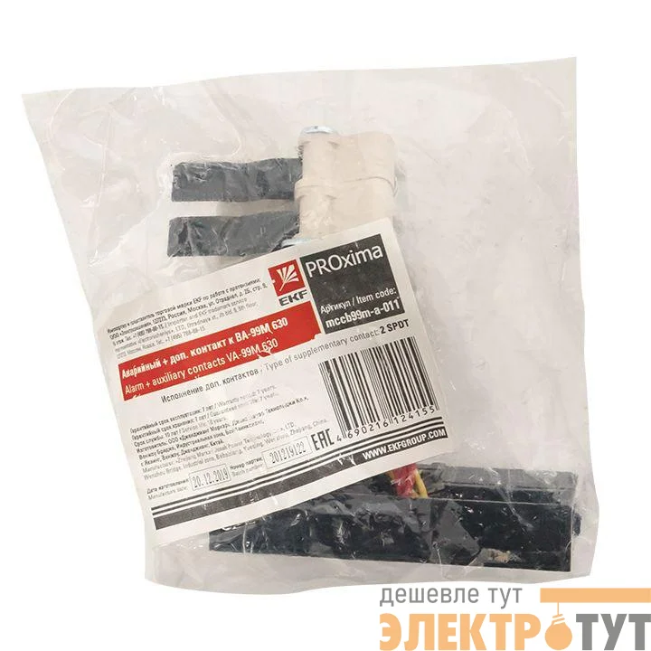 Контакт аварийный + доп. к ВА-99М 630 PROxima EKF mccb99m-a-011